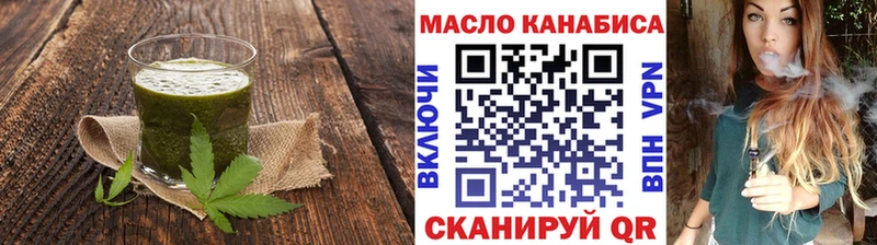 Печенье с ТГК марихуана  блэк спрут сайт  Зерноград 