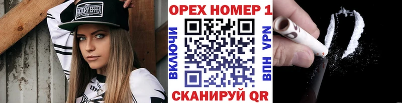 КОКАИН Fish Scale Зерноград