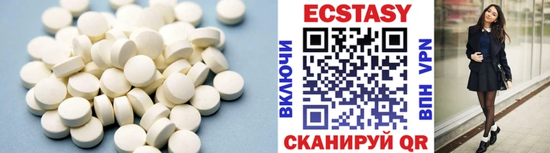 ЭКСТАЗИ 280 MDMA  blacksprut маркетплейс  Зерноград  shop Telegram  сколько стоит 
