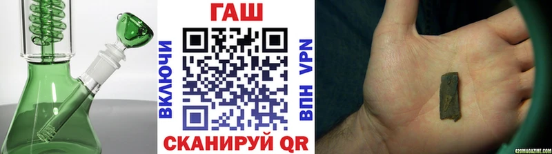 где купить наркотик  Зерноград  ГАШ VHQ 