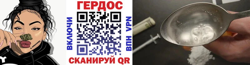 это телеграм  Зерноград  Героин белый 