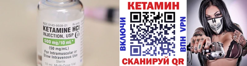 ссылка на мегу ONION  дарнет шоп  Зерноград  КЕТАМИН VHQ 