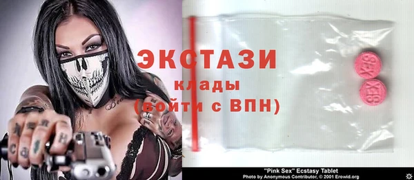 стаф Покров