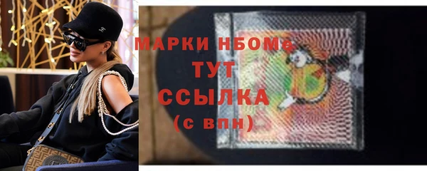 метамфетамин Видное