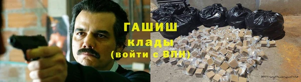 первитин Елабуга
