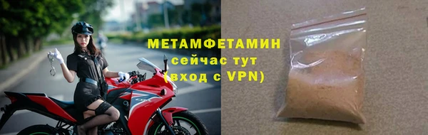 метамфетамин Покачи