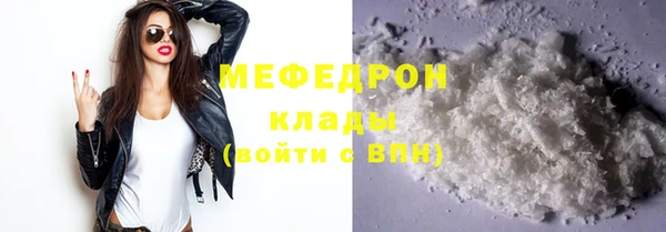 меф VHQ Покровск