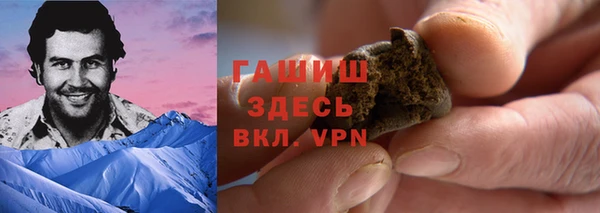метамфетамин Покачи