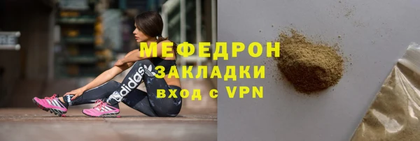 стаф Покров