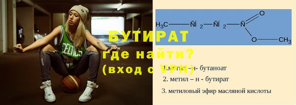 не бодяженный Ельня