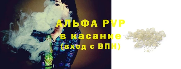 стаф Покров
