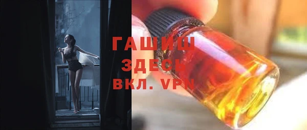 метамфетамин Покачи