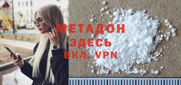 не бодяженный Ельня