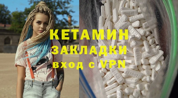 стаф Покров