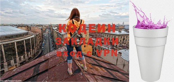кокаин перу Весьегонск
