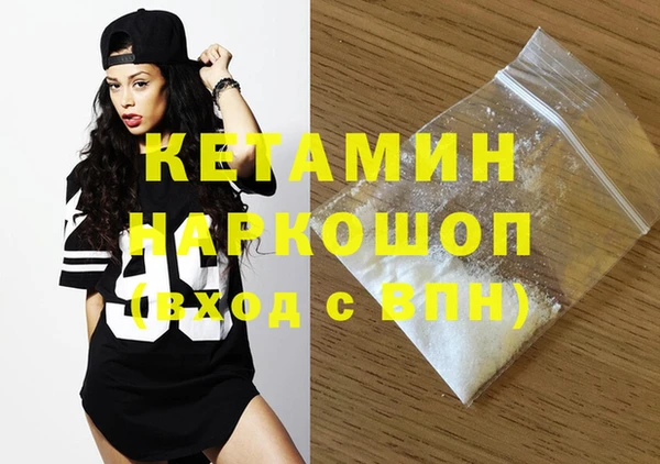 стаф Покров