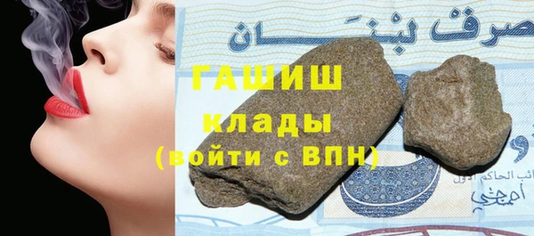 не бодяженный Ельня