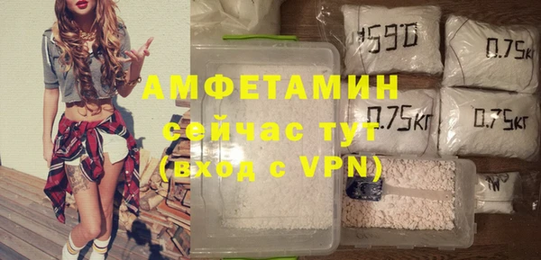 меф VHQ Покровск