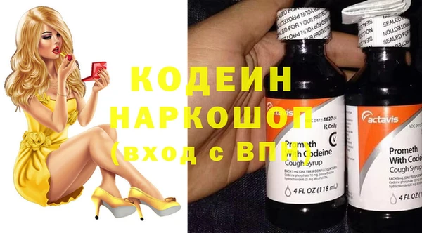 меф VHQ Покровск