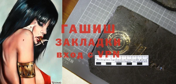 меф VHQ Покровск