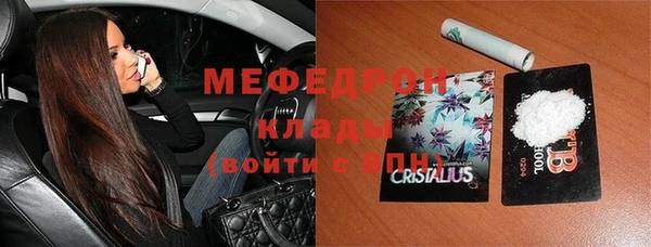 меф VHQ Покровск