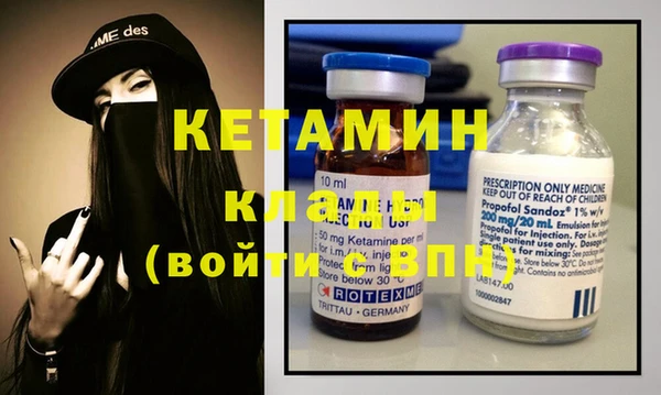 метамфетамин Покачи
