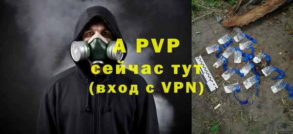 стаф Покров