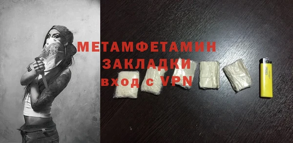 стаф Покров