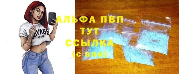 метамфетамин Покачи