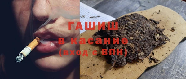 герыч Дмитровск