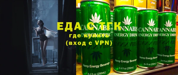 меф VHQ Покровск