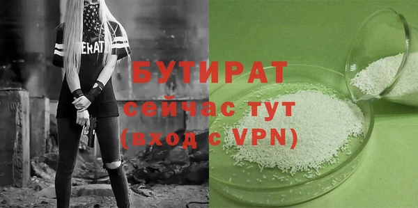 первитин Елабуга