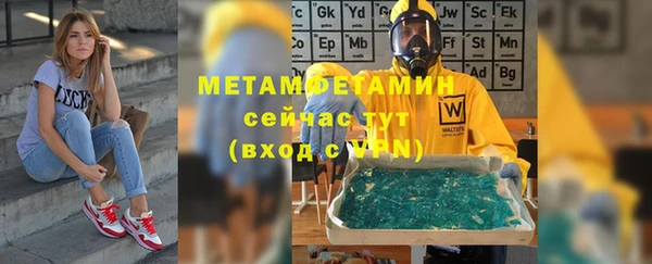mdma Дмитров