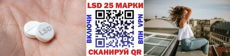 ЛСД экстази ecstasy  Зерноград 