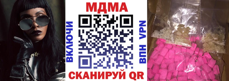 MDMA VHQ Зерноград
