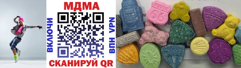 МДМА молли  ссылка на мегу рабочий сайт  Зерноград 