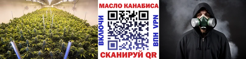 ссылка на мегу зеркало закладки Зерноград Дистиллят ТГК Wax